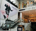 フォーエバー21渋谷店